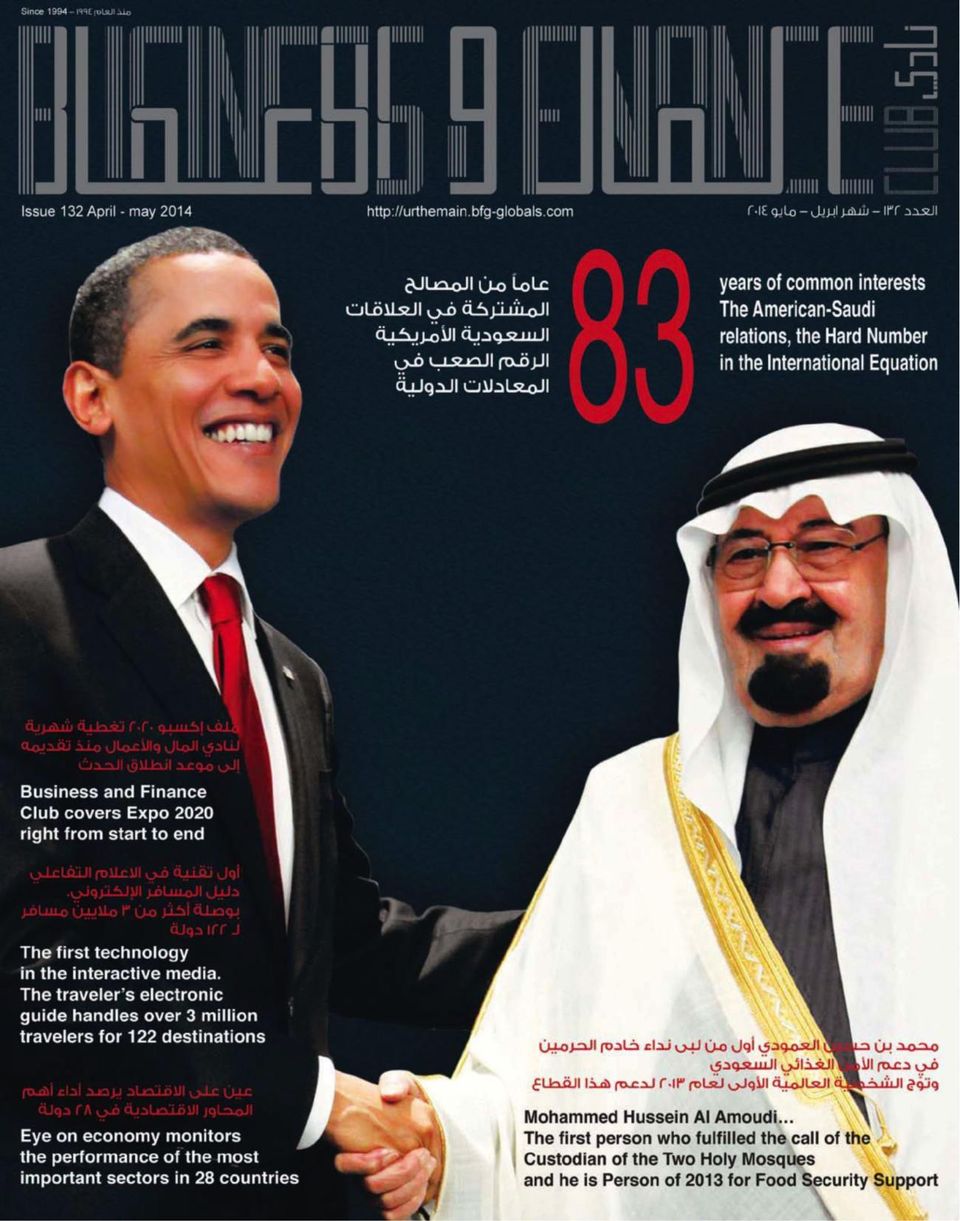 Business & Finance Club Magazine Magazine Get your Digital Subscription
