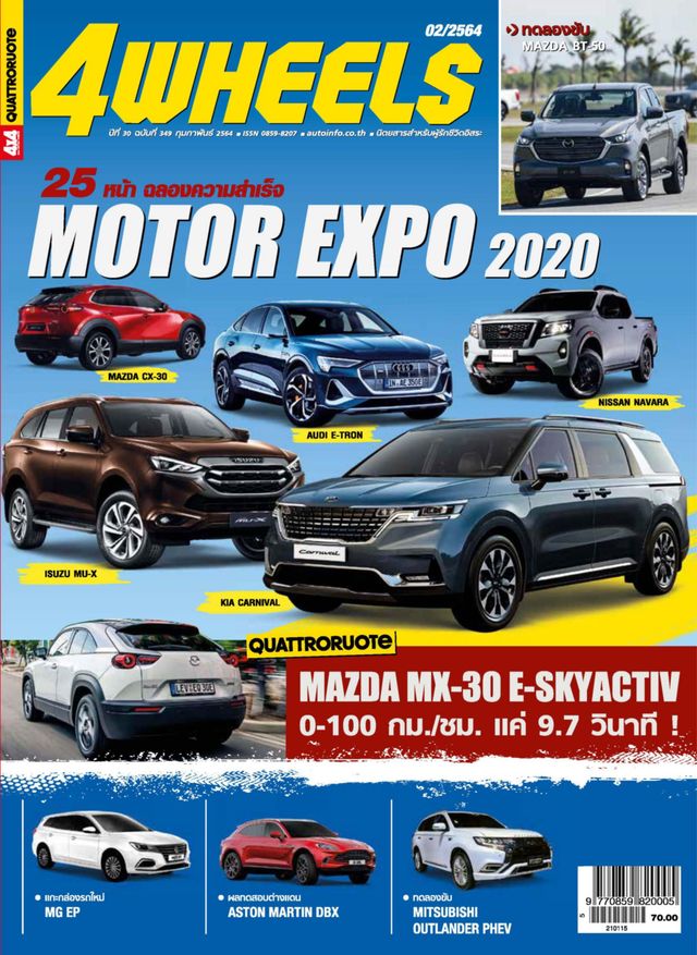 मैगज़्टर गोल्ड के साथ असीमित हो जाओ