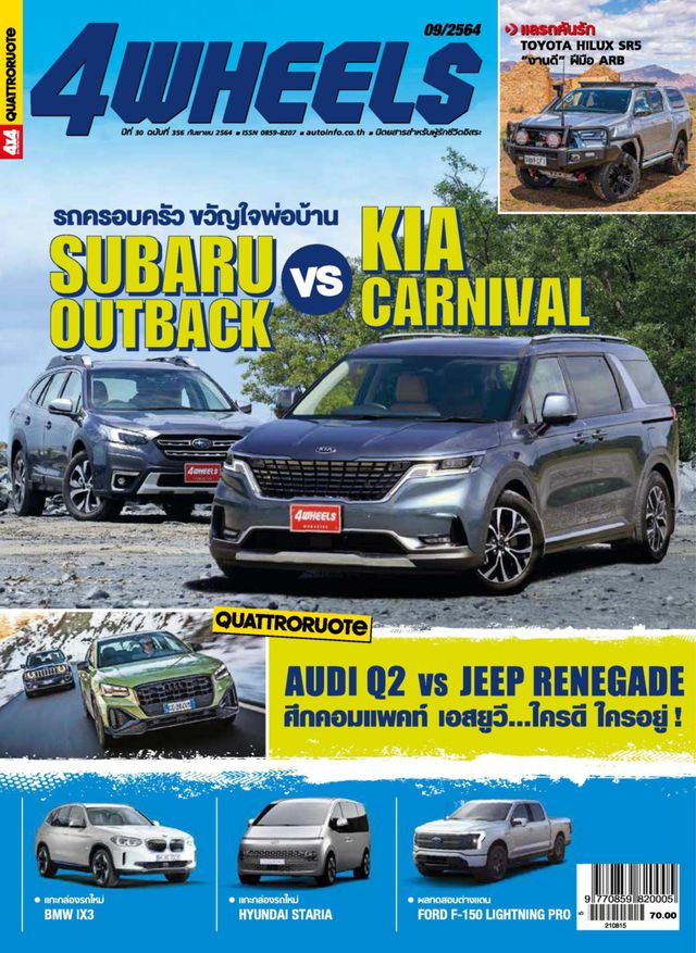 मैगज़्टर गोल्ड के साथ असीमित हो जाओ