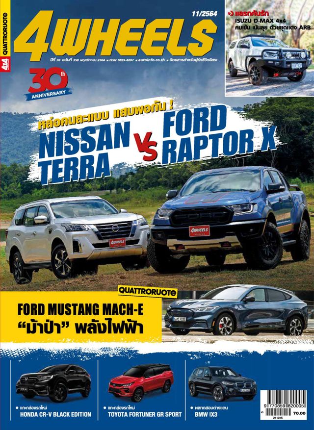 Passez à l'illimité avec Magzter GOLD