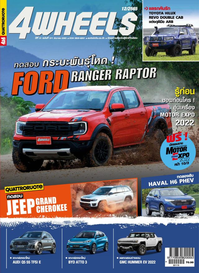 मैगज़्टर गोल्ड के साथ असीमित हो जाओ