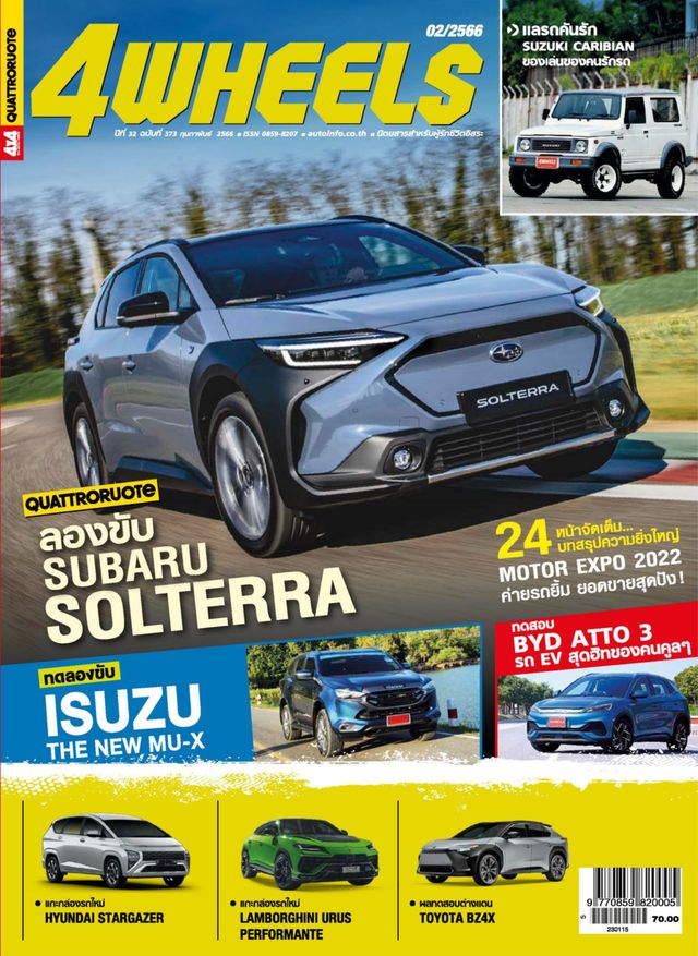 मैगज़्टर गोल्ड के साथ असीमित हो जाओ