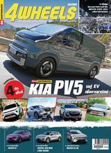 4Wheels Thailand