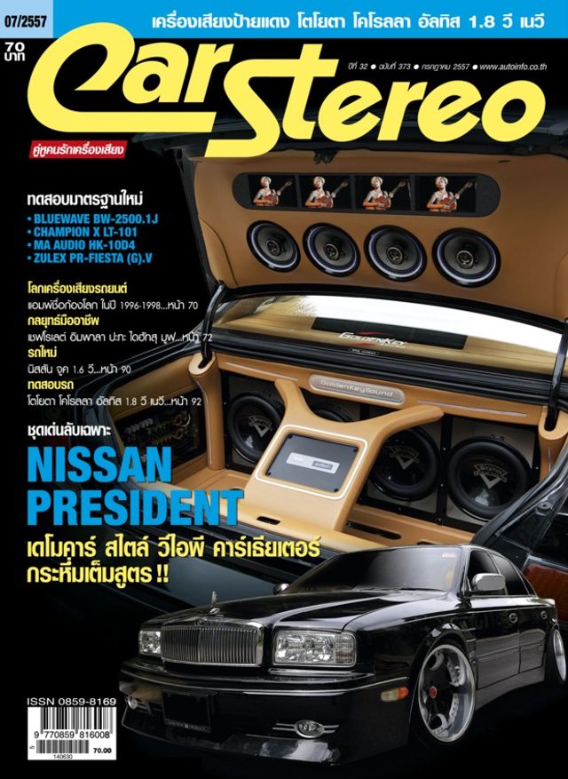 Carstereo Thailand