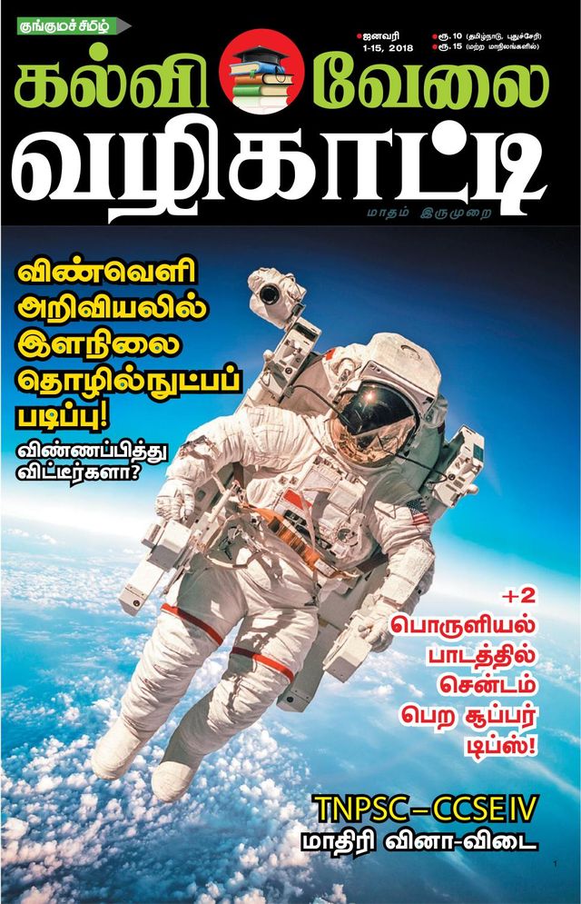 Ga onbeperkt met Magzter GOLD