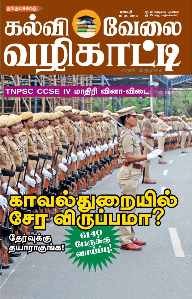 Ga onbeperkt met Magzter GOLD