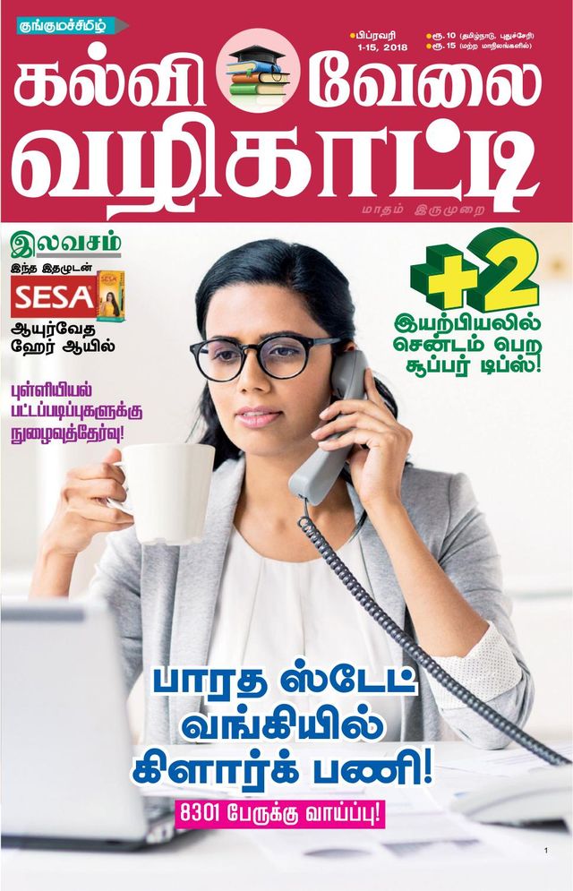 Ga onbeperkt met Magzter GOLD