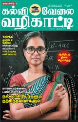 September 1-15, 2018