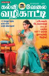 November 16-30, 2018