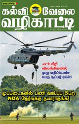 December 16-31, 2018