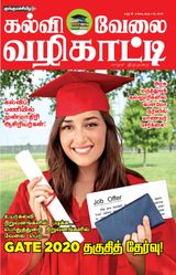 September 1-15, 2019