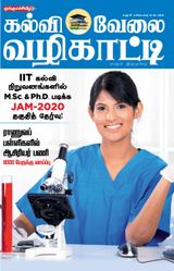 September 16 - 31, 2019