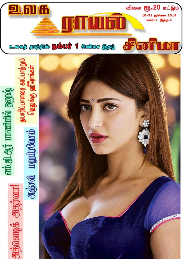 Ga onbeperkt met Magzter GOLD