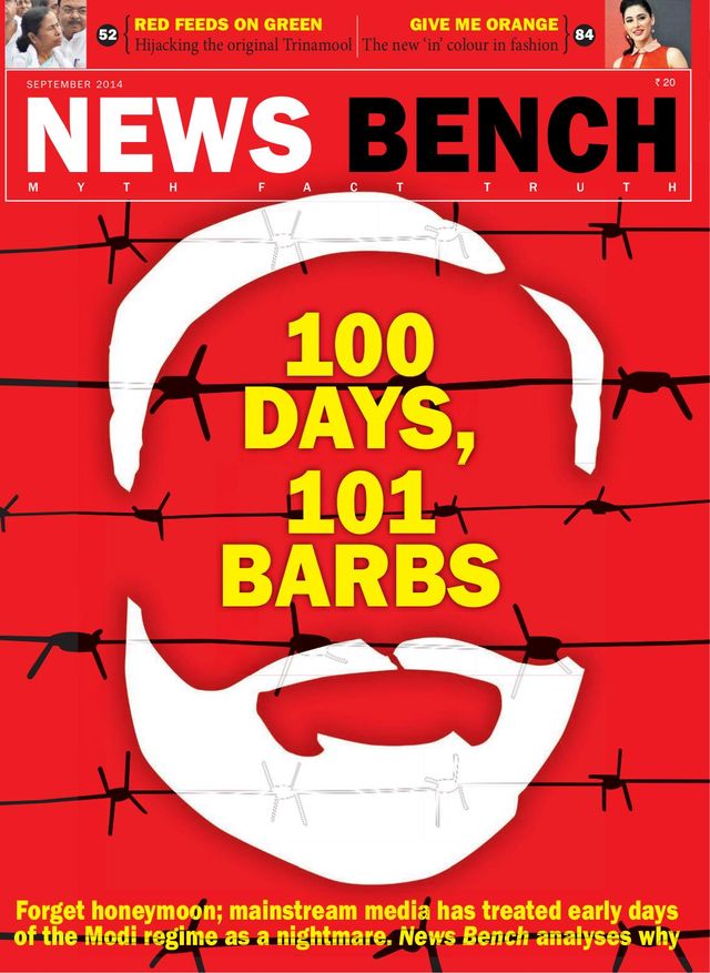 News Bench