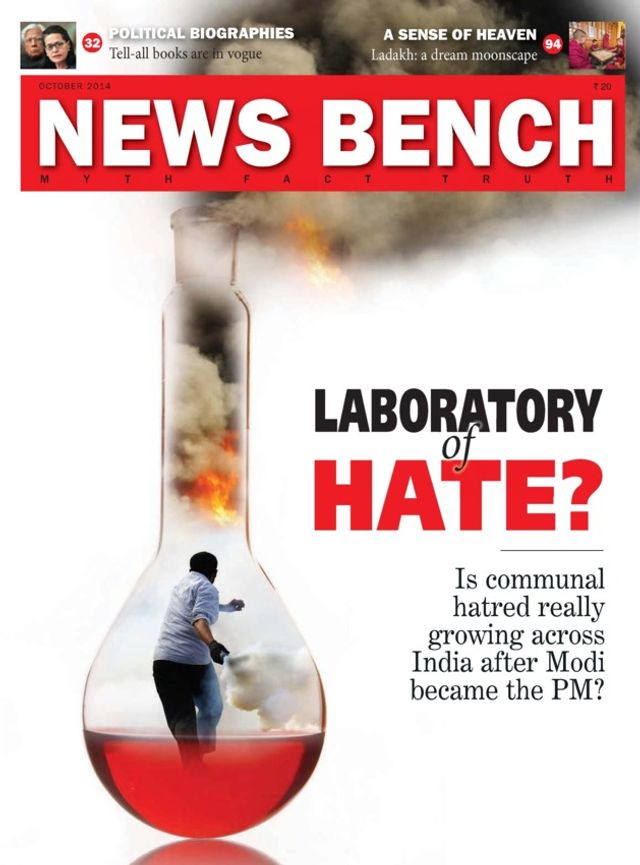 News Bench