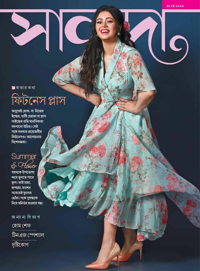 Go Unlimited with Magzter GOLD