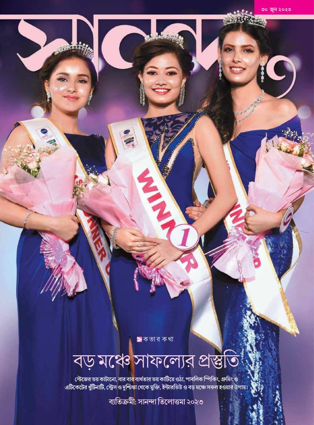 Go Unlimited with Magzter GOLD