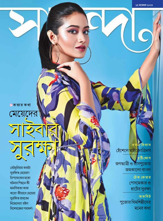 Go Unlimited with Magzter GOLD