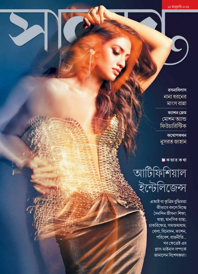 Go Unlimited with Magzter GOLD