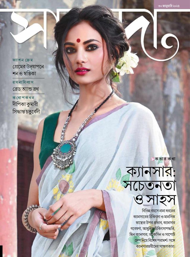 Go Unlimited with Magzter GOLD