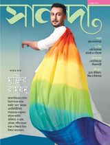 SANANDA