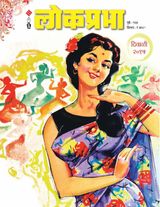 Diwali 2015