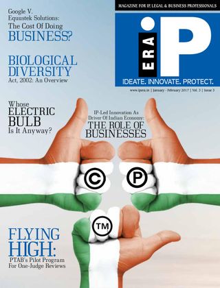 IP ERA