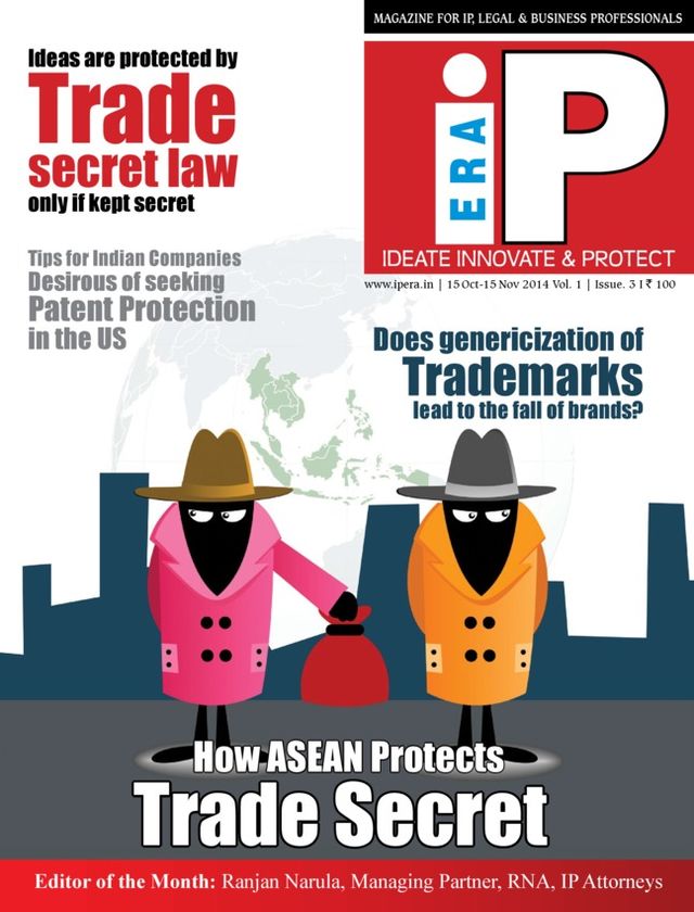 IP ERA