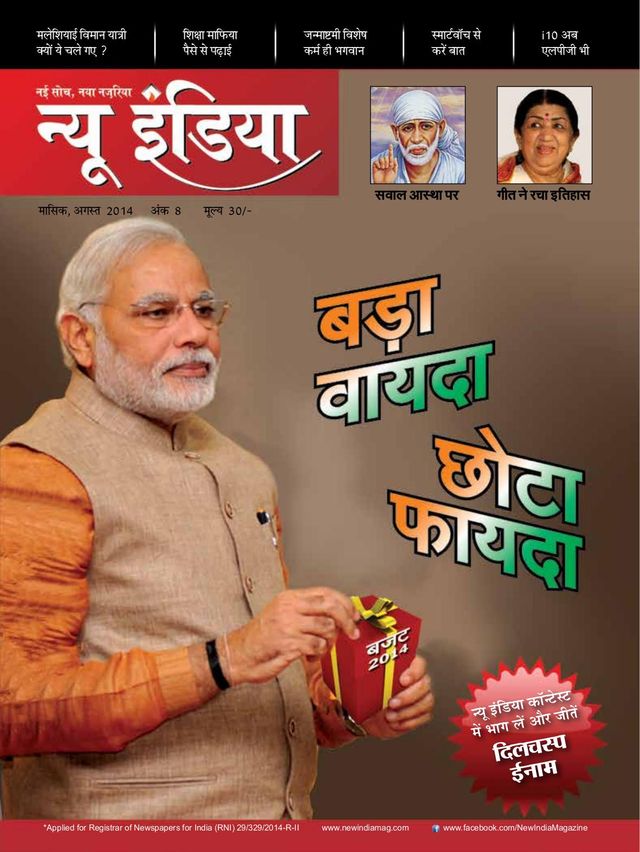 Mit Magzter GOLD unbegrenztes Potenzial nutzen