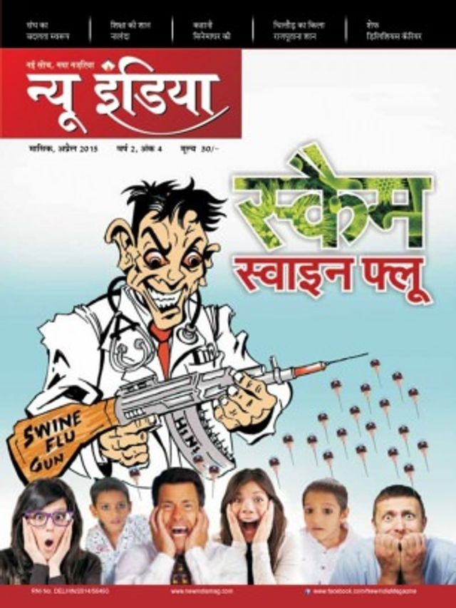 Mit Magzter GOLD unbegrenztes Potenzial nutzen