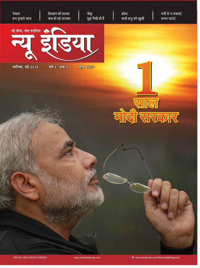 Ga onbeperkt met Magzter GOLD