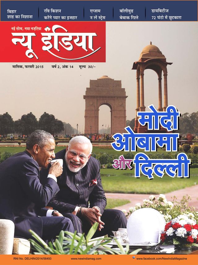 Mit Magzter GOLD unbegrenztes Potenzial nutzen