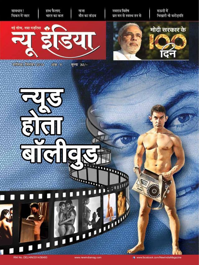 Mit Magzter GOLD unbegrenztes Potenzial nutzen