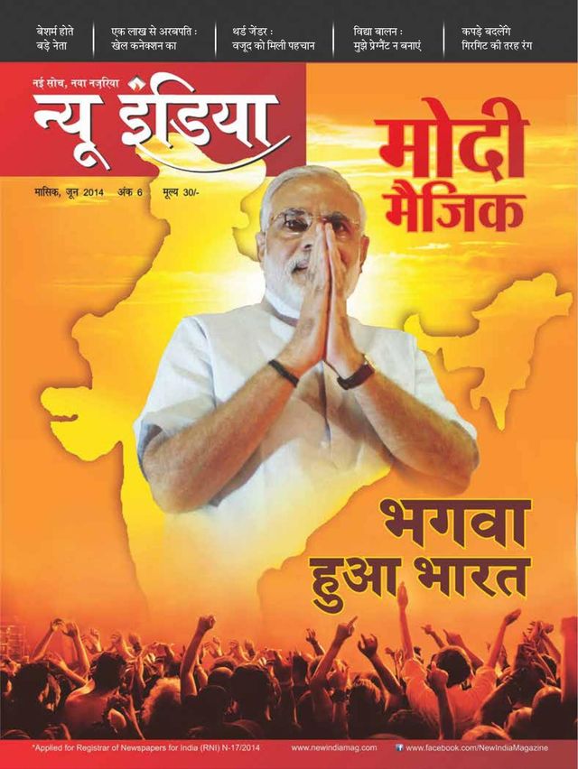 Mit Magzter GOLD unbegrenztes Potenzial nutzen