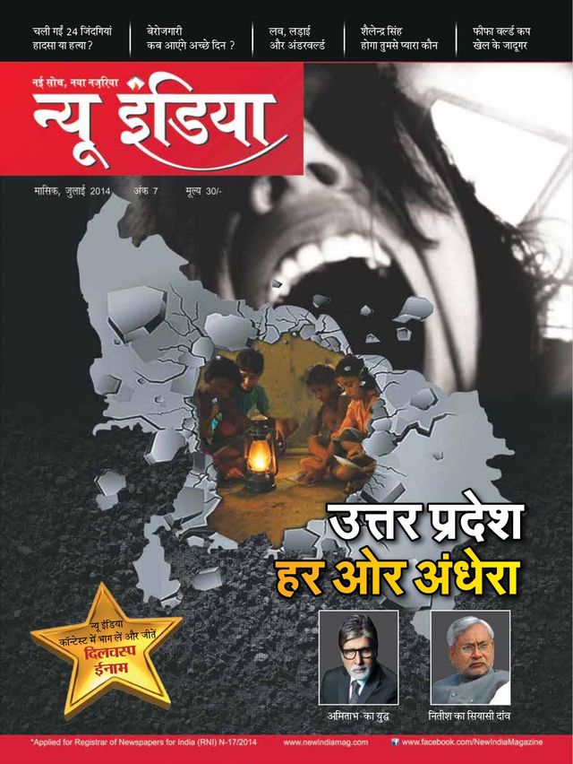 Mit Magzter GOLD unbegrenztes Potenzial nutzen