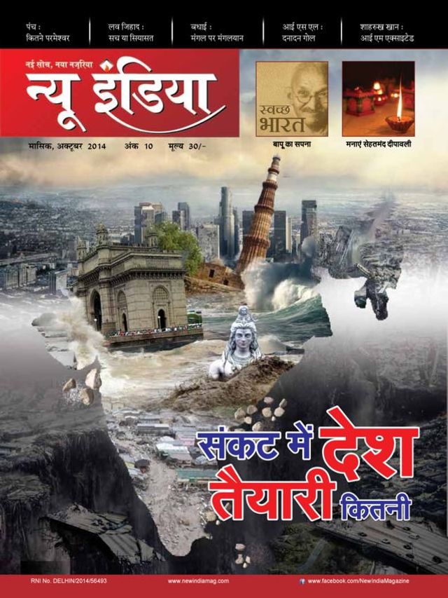 Mit Magzter GOLD unbegrenztes Potenzial nutzen