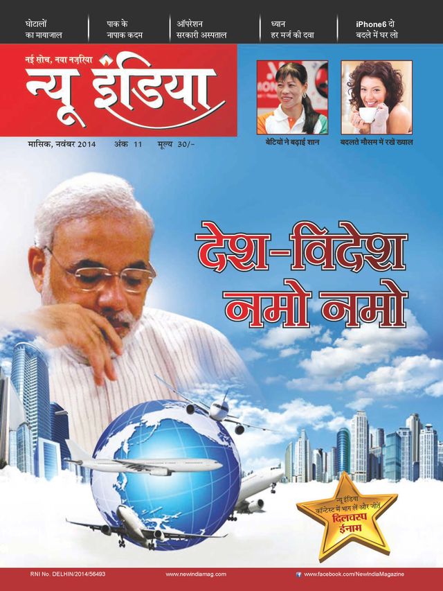 Mit Magzter GOLD unbegrenztes Potenzial nutzen