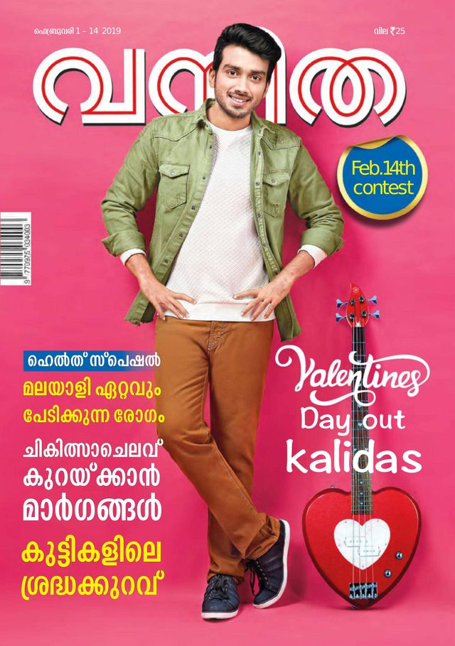 Go Unlimited with Magzter GOLD