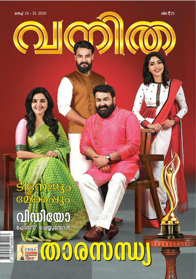 Go Unlimited with Magzter GOLD