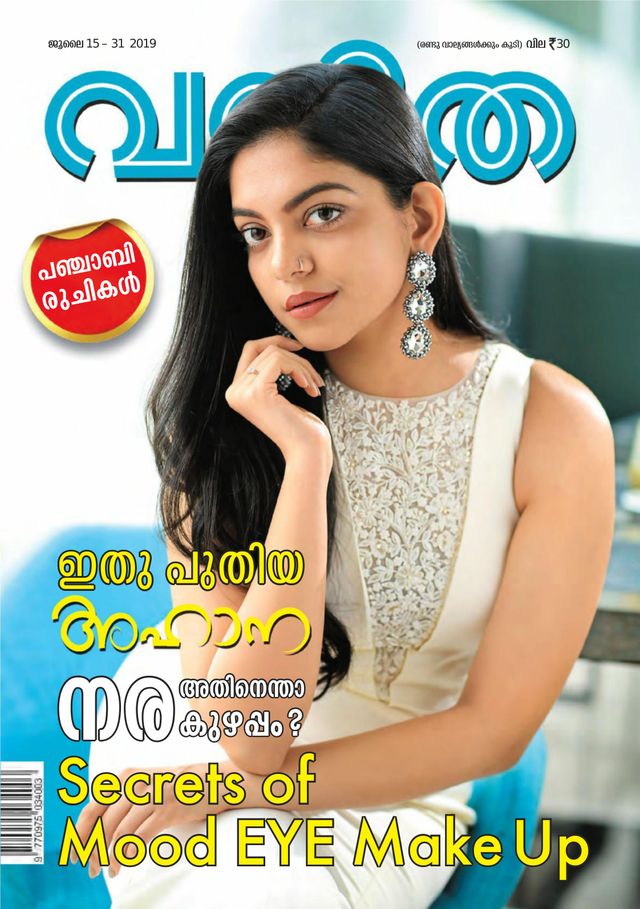 Go Unlimited with Magzter GOLD