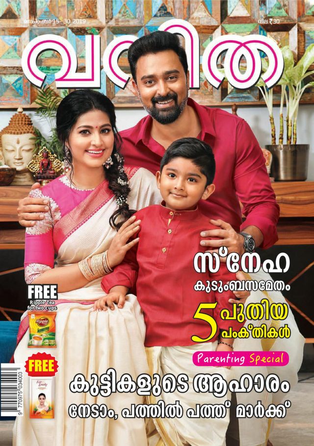 Go Unlimited with Magzter GOLD