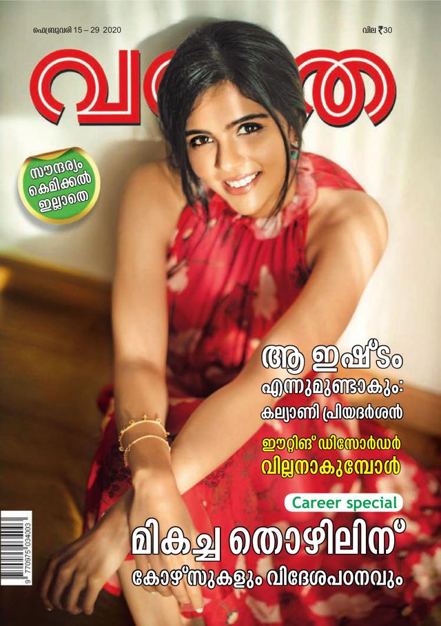 Go Unlimited with Magzter GOLD