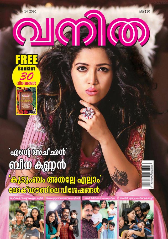 Go Unlimited with Magzter GOLD