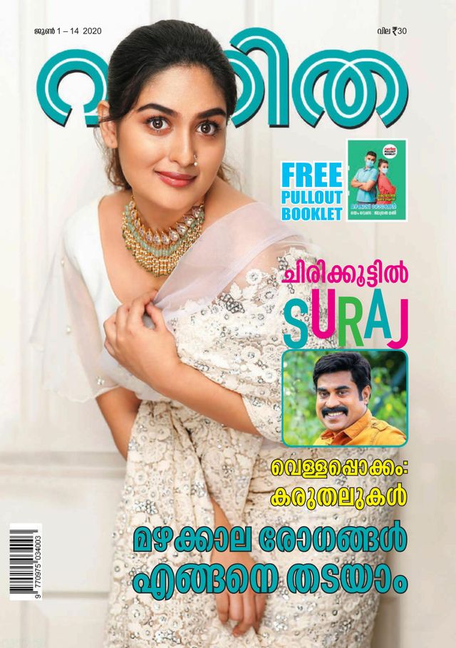 Go Unlimited with Magzter GOLD