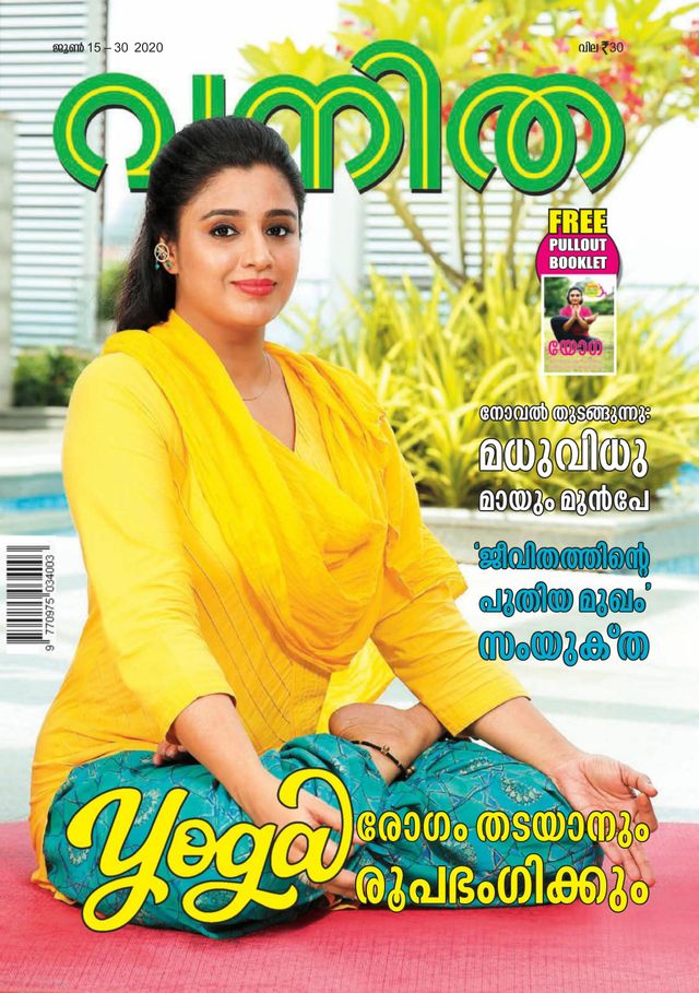 Go Unlimited with Magzter GOLD