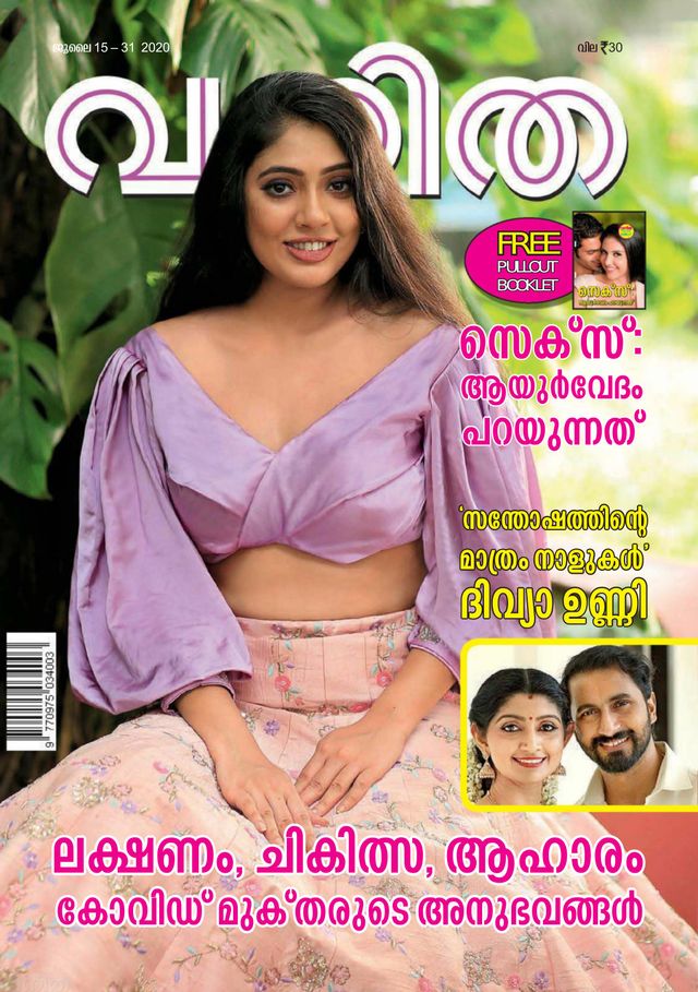 Go Unlimited with Magzter GOLD