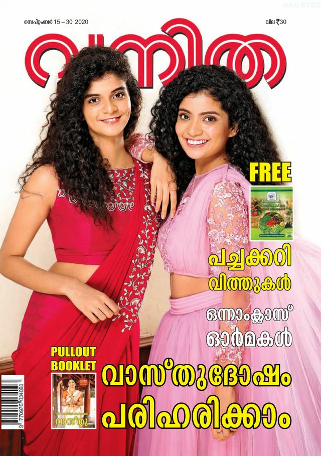 Go Unlimited with Magzter GOLD