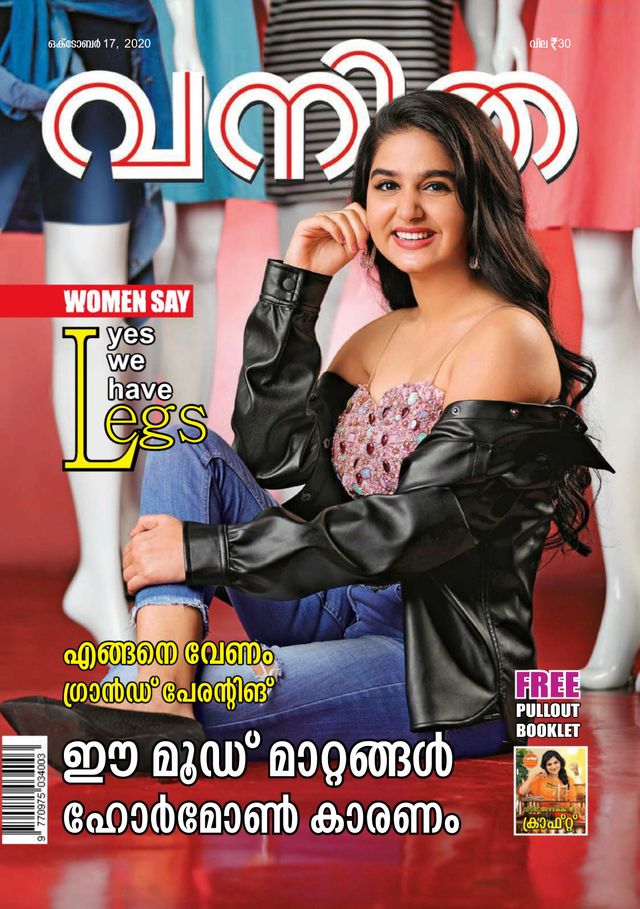 Go Unlimited with Magzter GOLD