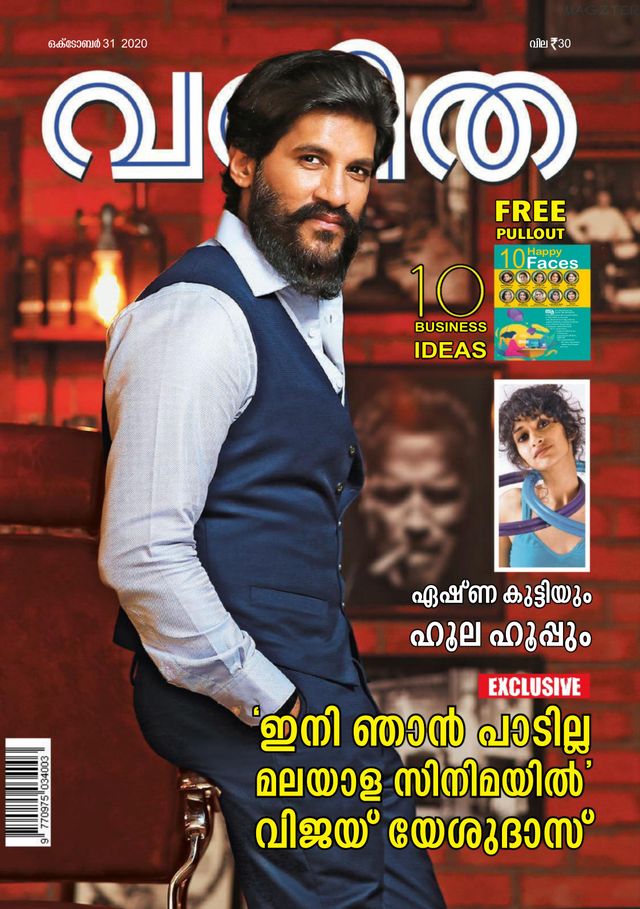 Go Unlimited with Magzter GOLD