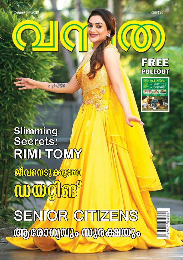 Go Unlimited with Magzter GOLD